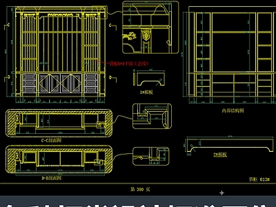 衣柜衣帽间书房书柜家具 图库