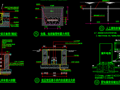 电气安装大样 施工图