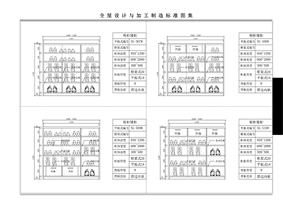 全屋电视柜床头柜实木鞋柜家具 图库