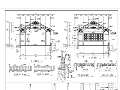 仿古建筑 施工图