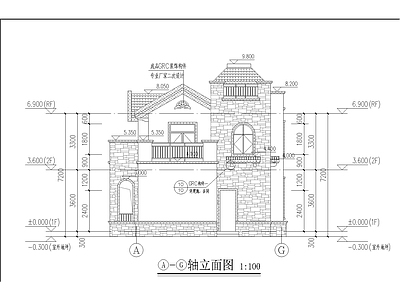 别墅建筑 施工图