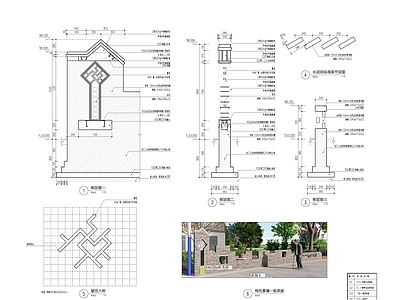 新农村建设美丽乡村特色景墙 施工图