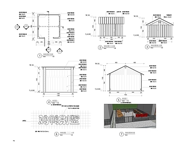 新农村建设美丽乡村改造鸡鸭别墅 施工图 景观小品