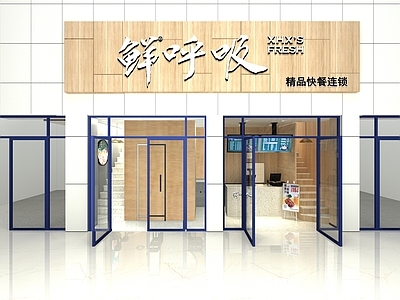 连锁快餐店效果图 施工图