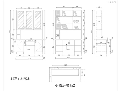 5套书房书柜 图库