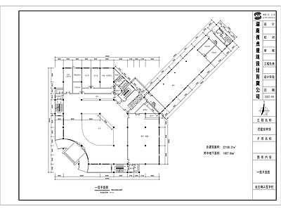 某酒店建筑 施工图