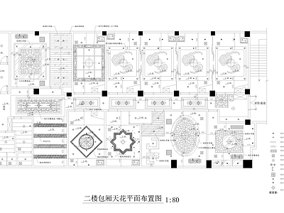 新中式茶楼 施工图