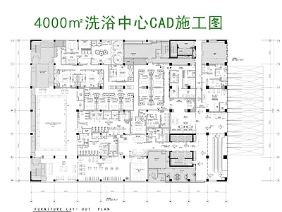 4000㎡洗浴中心SPA按摩 施工图