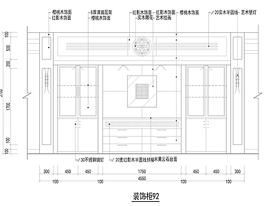 120款装饰柜设计详图 施工图 柜类