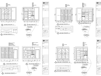 15套柜子结构尺寸及大样图 施工图 柜类