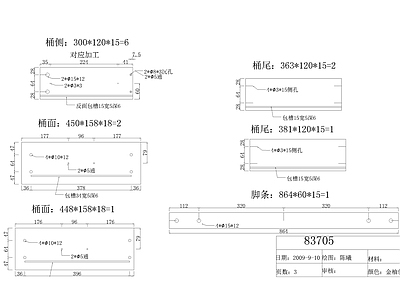 衣柜加工 施工图 柜类