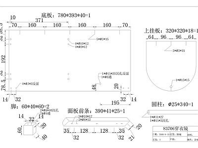 衣柜加工图 施工图 柜类