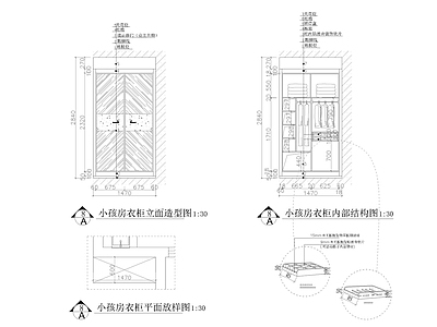 柜子结构尺寸及大样 施工图 柜类