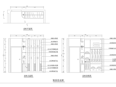 衣柜设计立面 施工图