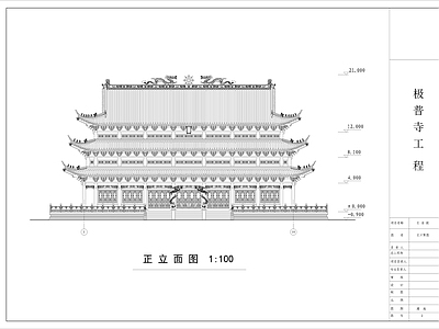 仿古三层寺庙政法殿施工详图 施工图