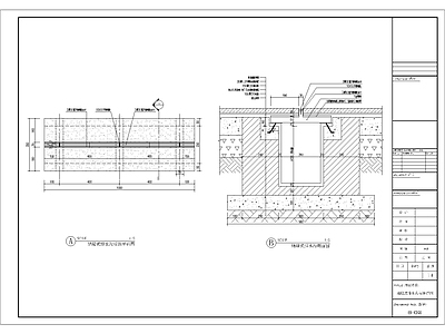 缝隙式排水沟标准做法 施工图