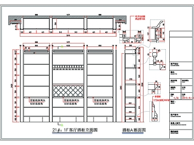 各类柜子深化汇总 施工图 柜类