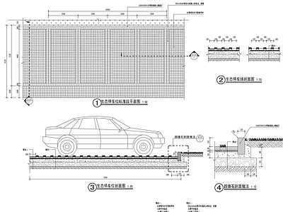 生态停车场详图 施工图 户外