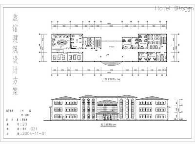 旅馆建筑 施工图
