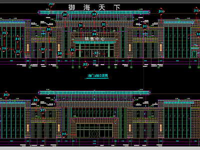 营销中心建筑 施工图