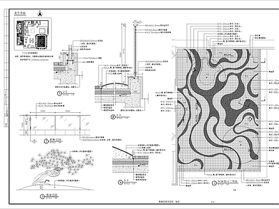 屋顶花园细部 施工图
