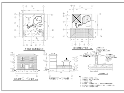 温泉汤屋和汤屋四角亭详图 施工图