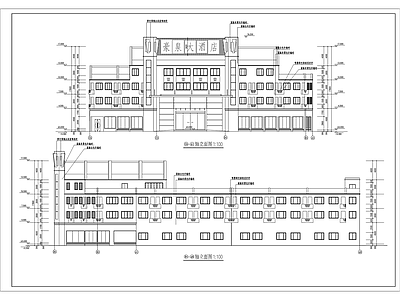 酒店建筑 施工图