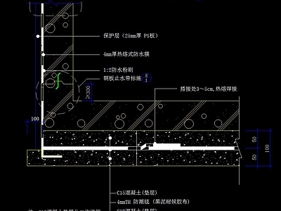 地下室防水 施工图