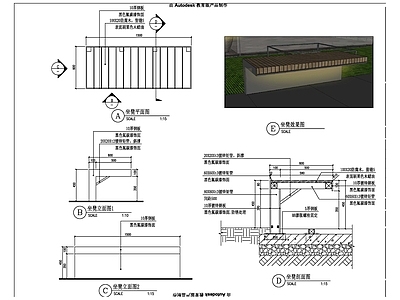 防腐木坐凳 施工图 家具节点