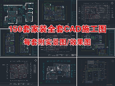 家装平层平面布置图