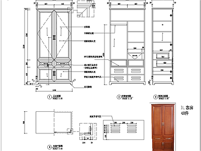 家具衣柜床头柜 图库