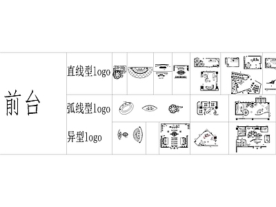 办公空间 图库 办公家具