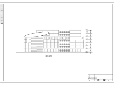 购物中心建筑 施工图