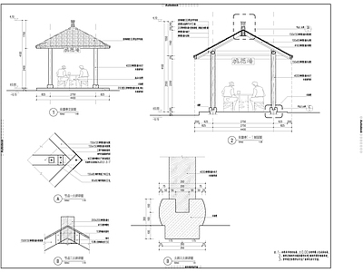 景观亭 施工图