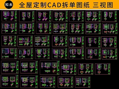 全屋定制衣柜电视柜 图库