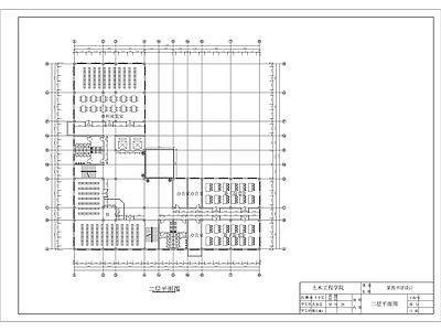 图书馆建筑 施工图