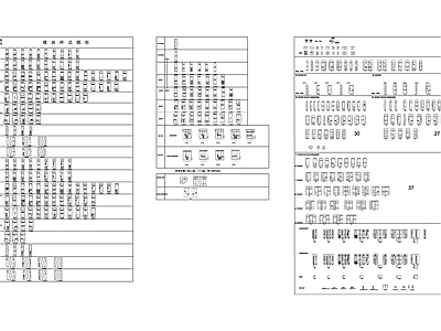 衣柜 图库