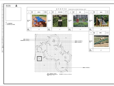 宠物乐园细部 施工图 景观小品