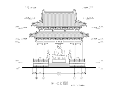 古建万佛亭 施工图