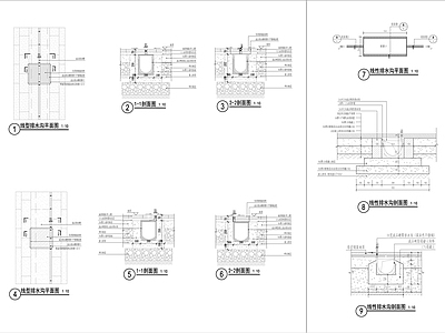 线性排水沟详图 施工图