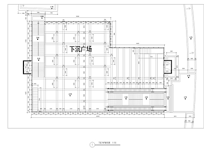 下沉广场公园大样 施工图