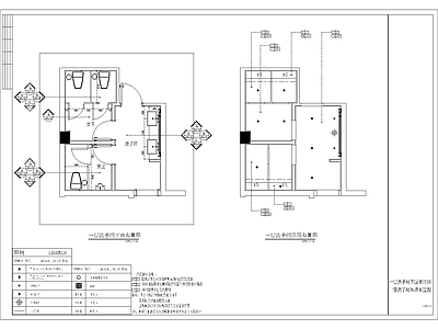 公共卫生间 施工图