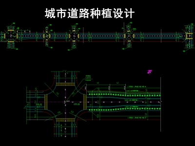 城市道路种植 施工图