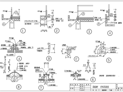 常用屋面建筑构造节点 施工图 建筑通用节点