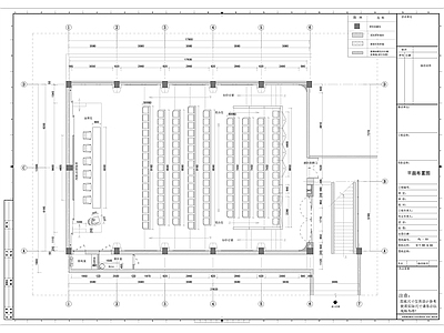 民航空管报告厅 施工图