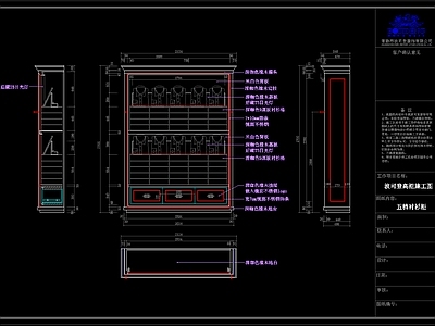 波司登高柜设计 施工图 柜类