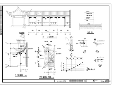 江南古建亭廊 施工图