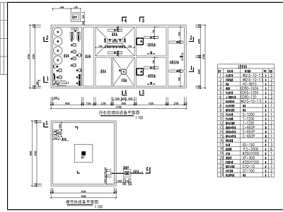 410立方污水处理站工艺流程图 施工图