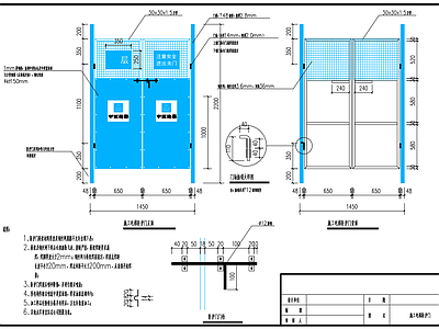 施工电梯防护门 施工图 通用节点