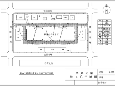 7层办公楼横道平面图 交通道路